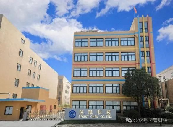 中间商信凯科技转型：产线项目一拖再拖,子公司股东疑参股同行