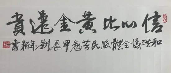 *st洪涛上市14年濒临退市，董事长刘年新写公开信鸣不平：为洪涛，我已濒临倾家荡产！没套现一分钱