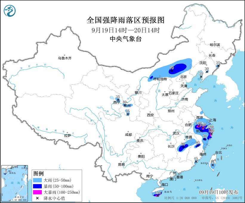 暴雨黄色预警发布：浙江、安徽、海南等地部分地区有大暴雨